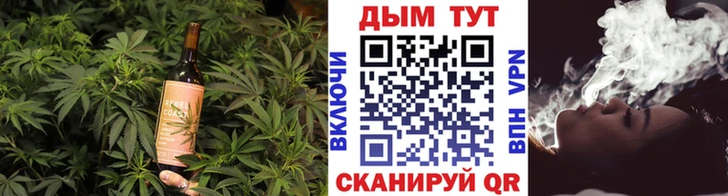 Печенье с ТГК марихуана  где купить   Новоаннинский 