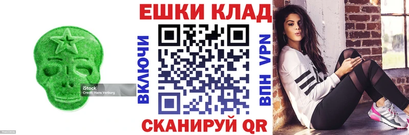 ЭКСТАЗИ MDMA  ссылка на мегу сайт  Новоаннинский 