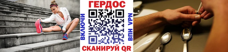 Героин Heroin  что такое наркотик  Новоаннинский 