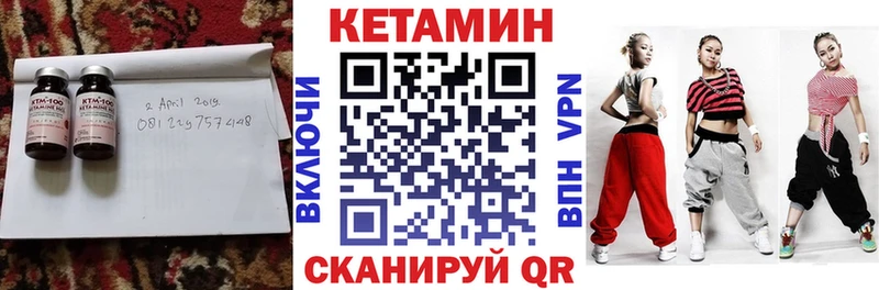 КЕТАМИН VHQ  Новоаннинский 