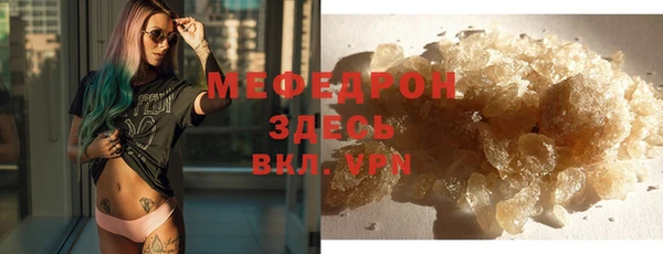 MESCALINE Абаза