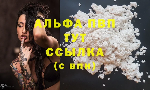 героин Абдулино