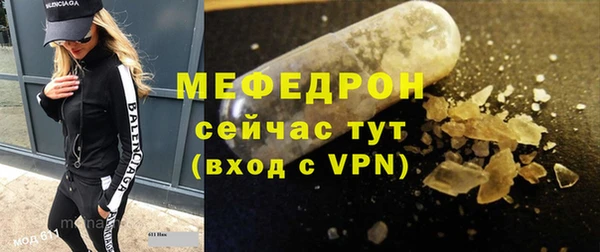 мяу мяу мука Алексеевка