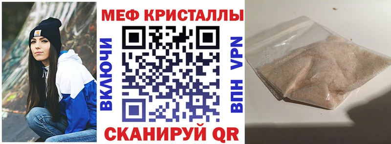 что такое   Новоаннинский  Меф VHQ 