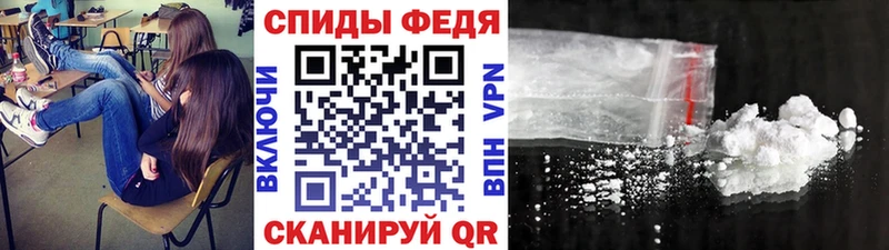 где купить наркоту  hydra как зайти  Первитин пудра  Новоаннинский 