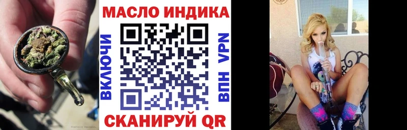 Дистиллят ТГК вейп  KRAKEN ссылки  Новоаннинский 
