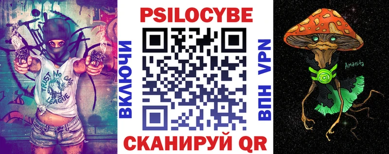 Псилоцибиновые грибы мухоморы  блэк спрут   Новоаннинский  где продают  